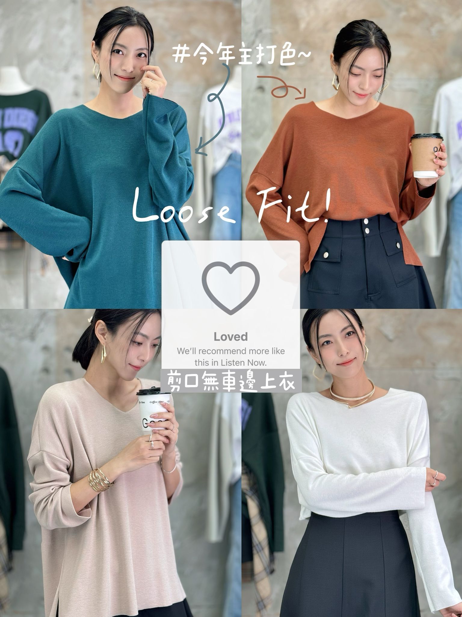 TOP#7678🤍剪口無車邊慵懶上衣