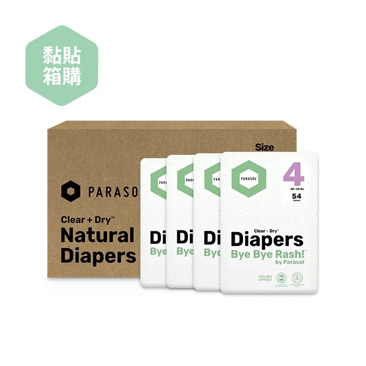 PARASOL Clear+Dry™ 新科技水凝尿布 囤貨箱購組 (黏貼型NB-XL)