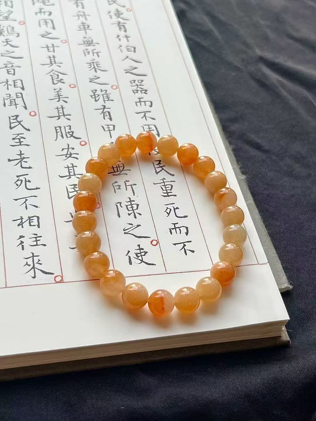 724310 翡翠黃翡珠子手串 (8.3-8.4mm直徑)