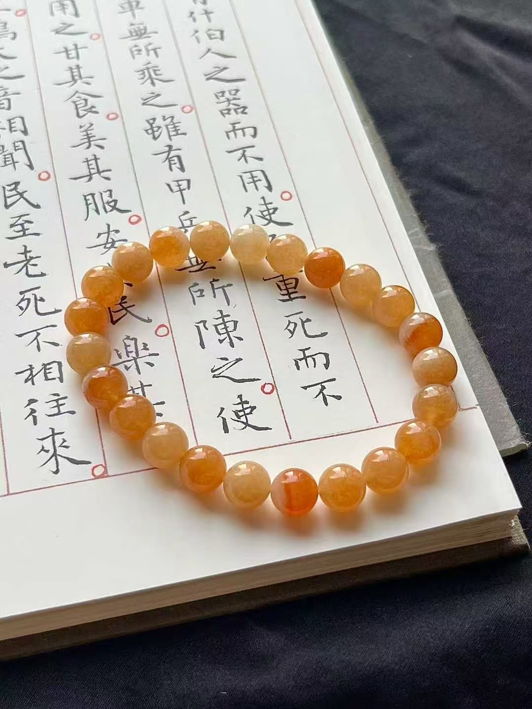 724310 翡翠黃翡珠子手串 (8.3-8.4mm直徑)