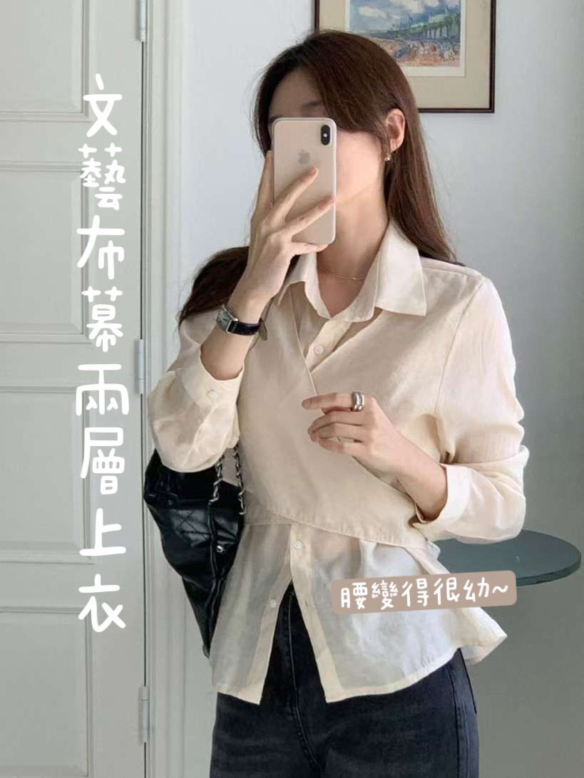 TOP#14594🤎文藝布幕瘦腰上衣