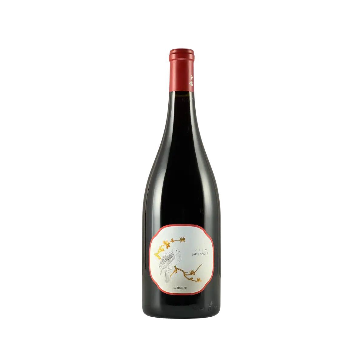 玉鴿單一園黑皮諾干紅葡萄酒2020