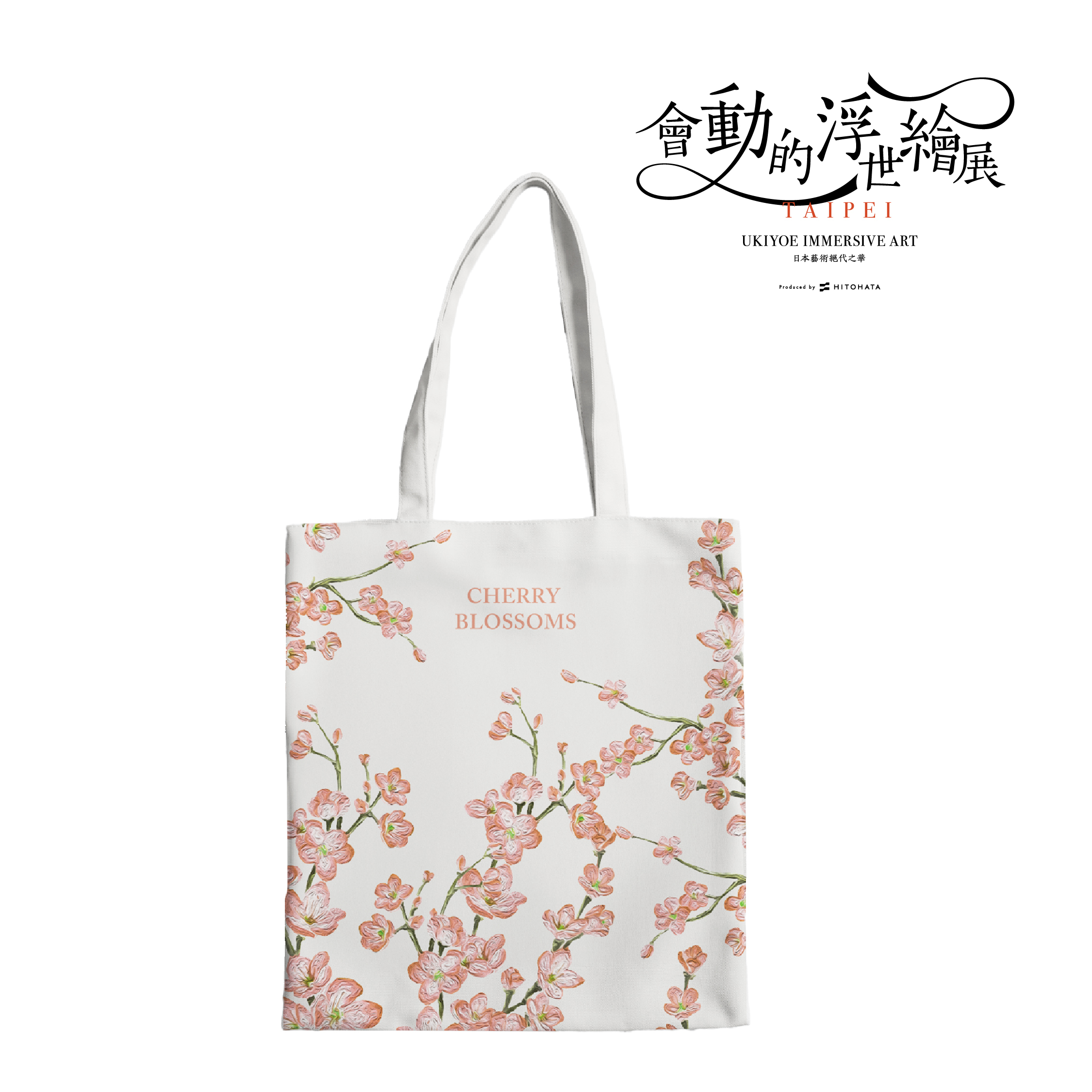 浮世繪經典背袋｜《櫻花》