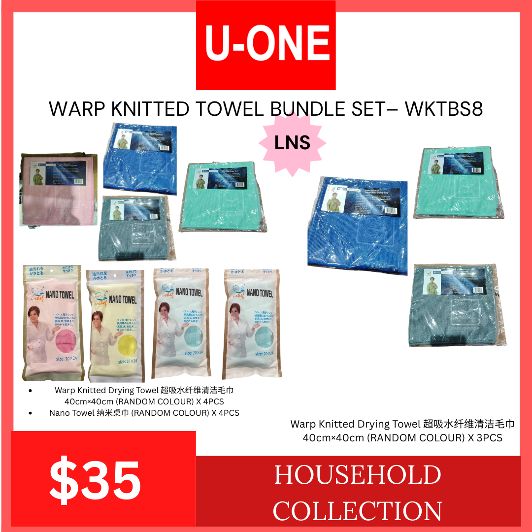 WARP KNITTED TOWEL BUNDLE SET– WKTBS8