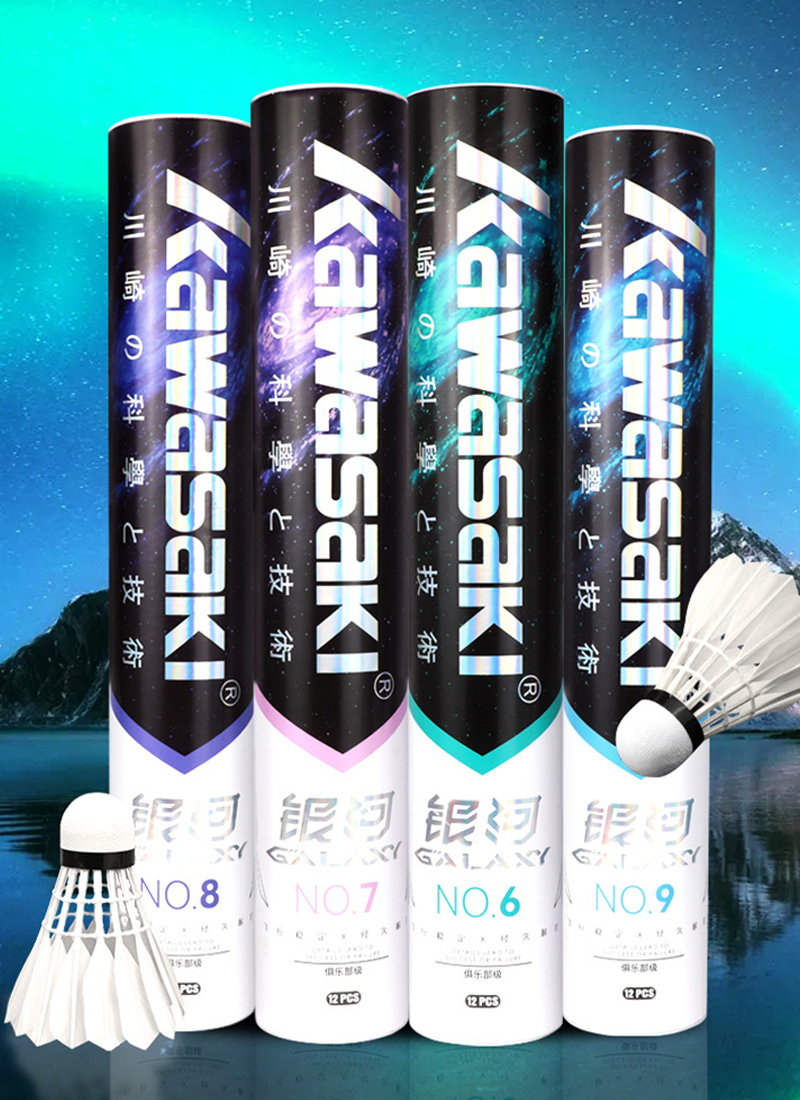 Kawasaki飛行穩定 防風耐打羽毛球 PE2282