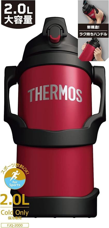 【預購】J0902903 Thermos 真空隔熱運動水壺  FJQ-2000 FJQ-2500 FJQ-3000