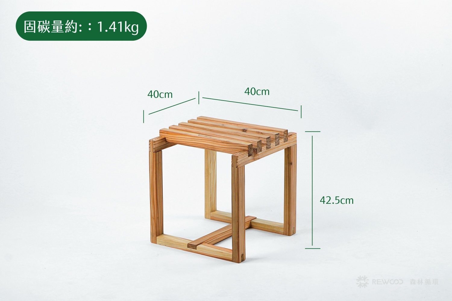 【0901專屬訂單 FB -Angel Yu】REWOOD柳杉環環椅