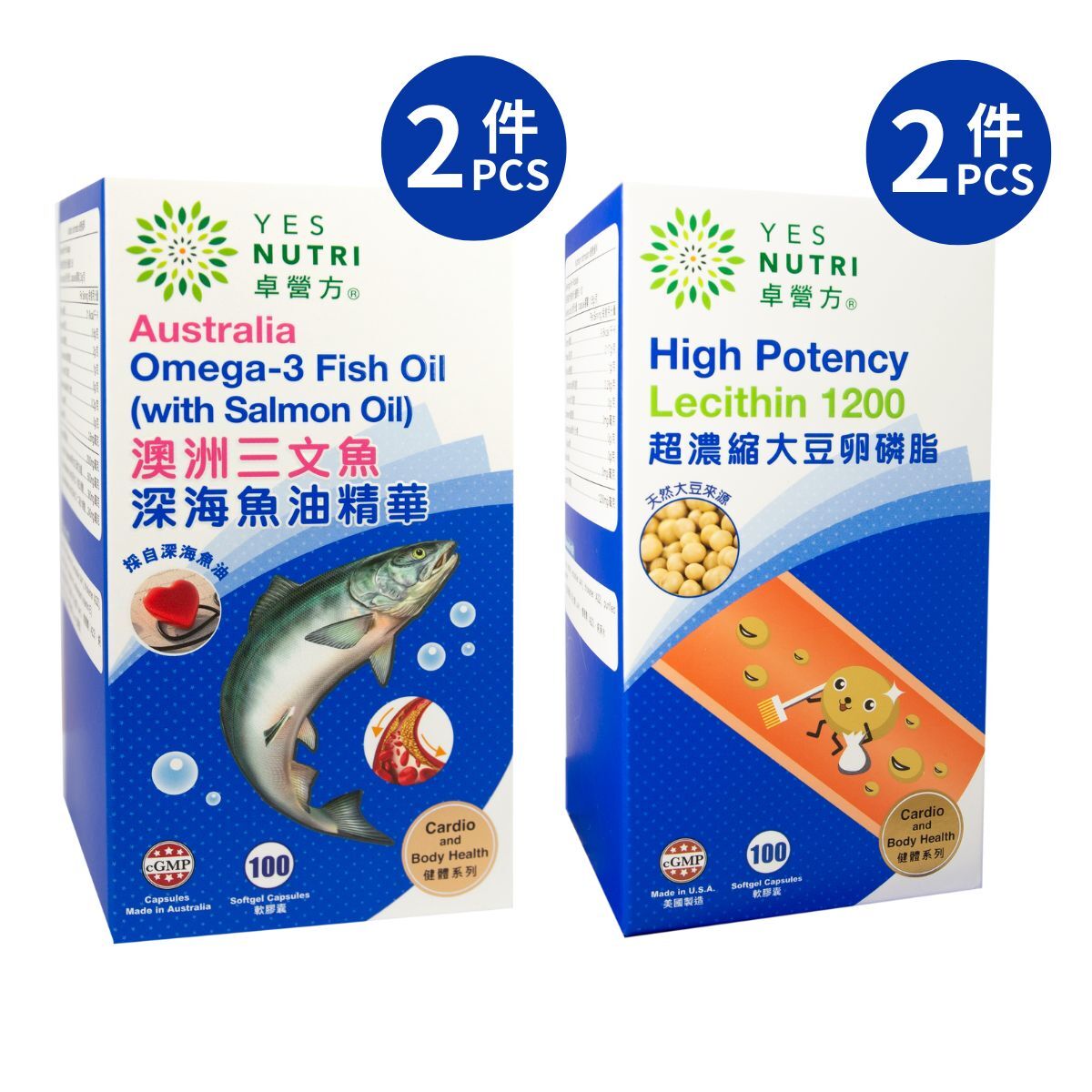 卓營方 - 澳洲三文魚深海魚油精華 (100粒) 2件 + 超濃縮大豆卵磷脂 (100粒) 2件