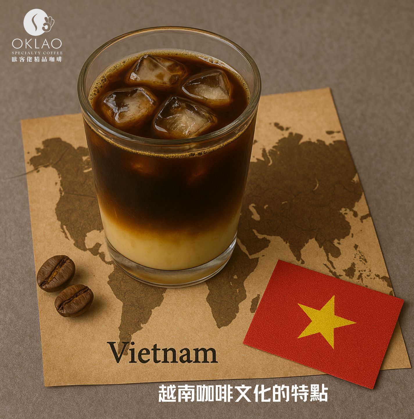 咖啡文化 各國咖啡文化 各國咖啡特色 咖啡的起源 藝伎咖啡 手沖咖啡 濾掛式咖啡 咖啡豆推薦 歐客佬 精品咖啡