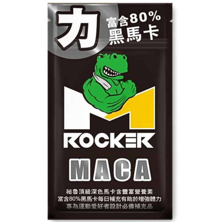 【ROCKER M】MACA 膠囊(30顆/袋)
