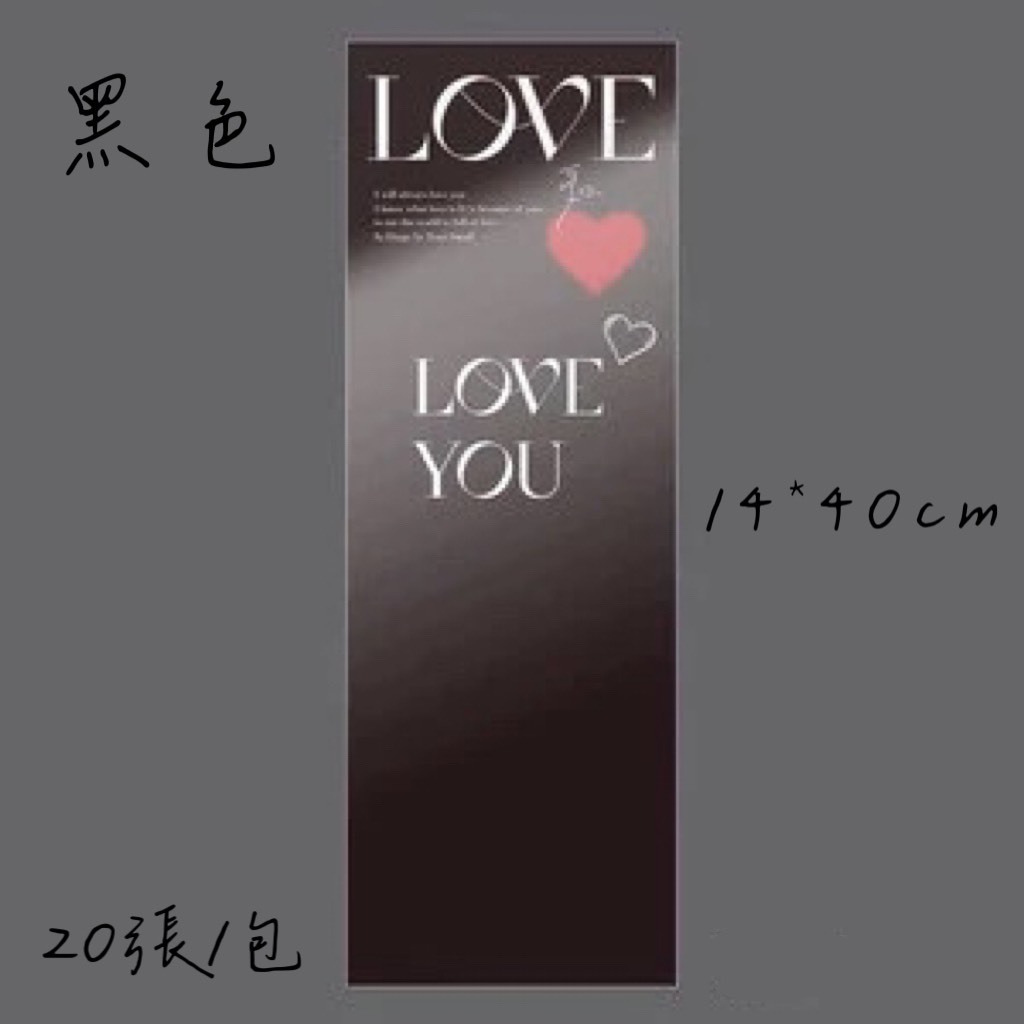 單支直筒套袋(20入)