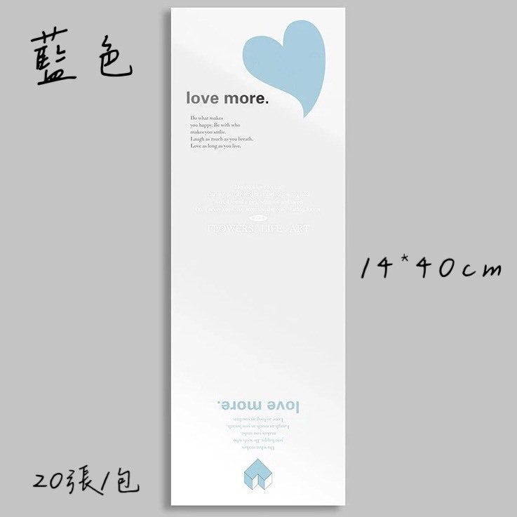 單支直筒套袋(20入)