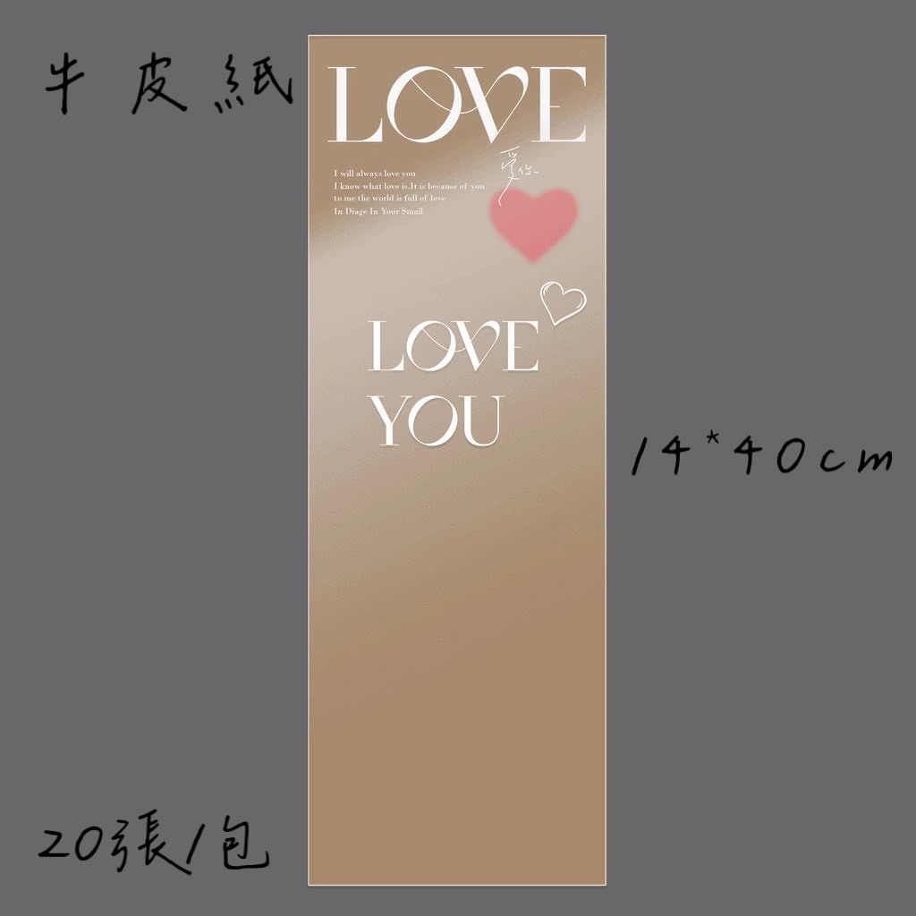 單支直筒套袋(20入)