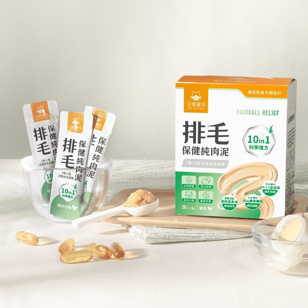 汪喵星球 - 排毛保健純肉泥 (6g x 20包)