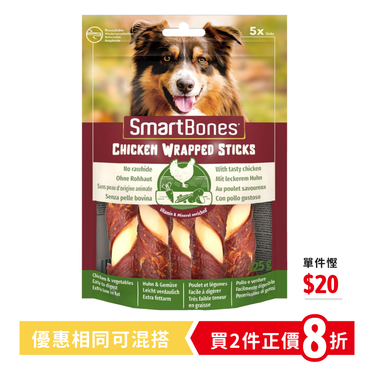 SmartBones|歐洲版 超低脂 雞肉潔齒棒 5”(5支裝) (SBC-7453)