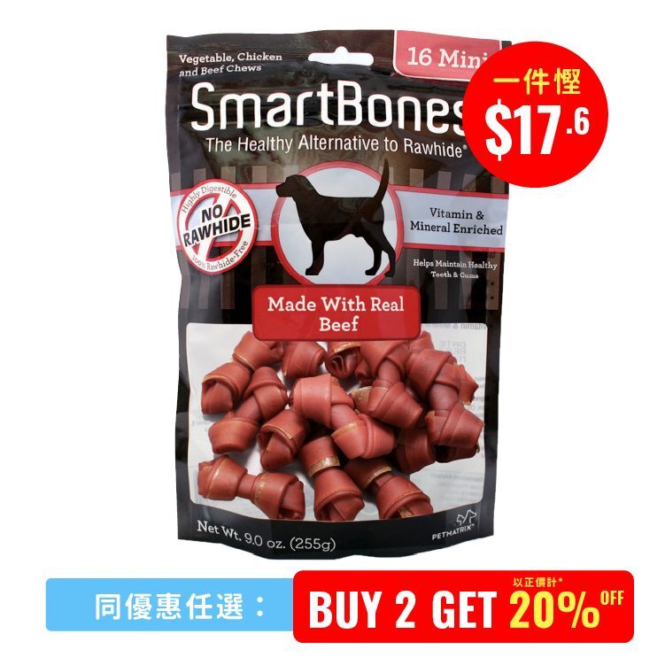 Smartbones丨牛肉味迷你潔齒骨 2.5'' 16pcs (SBB-02301)