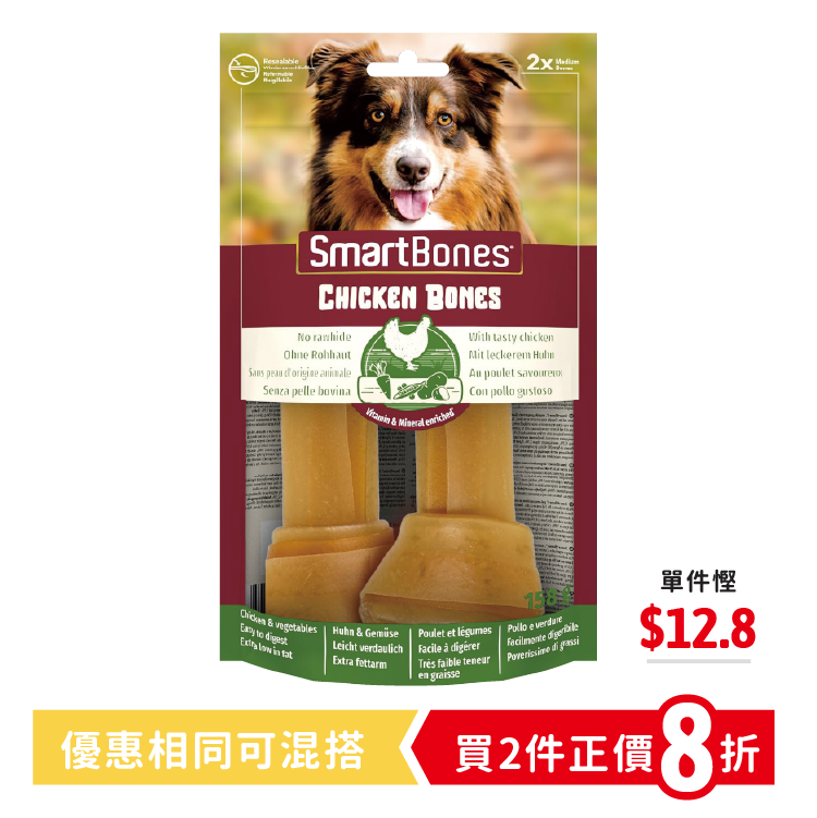 SmartBones| 歐洲版  超低脂雞肉味 中型潔齒骨 2條 (SBC-7125)