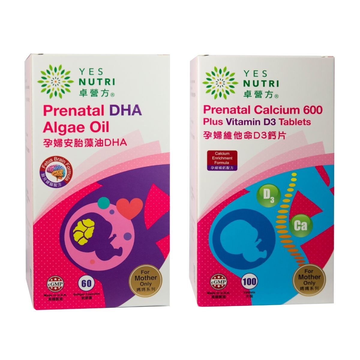 卓營方 - 孕婦安胎藻油DHA (60粒) + 孕婦維他命D3鈣片 (100片)