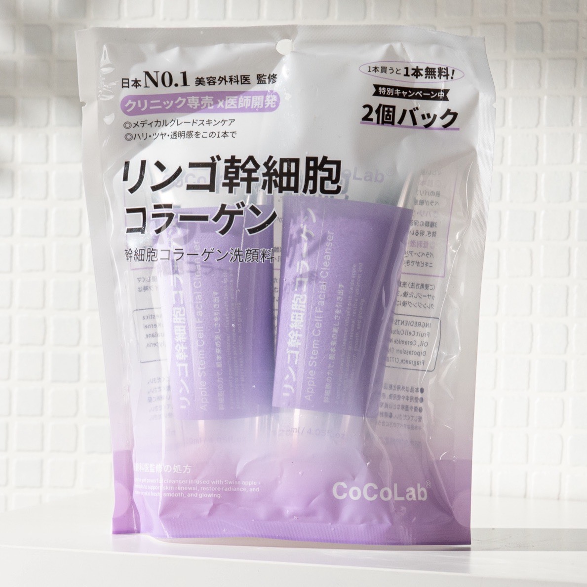 (預購商品 9/8收單) 小紫管 リンゴ幹 細胞亮白洗面乳120ml+120ml