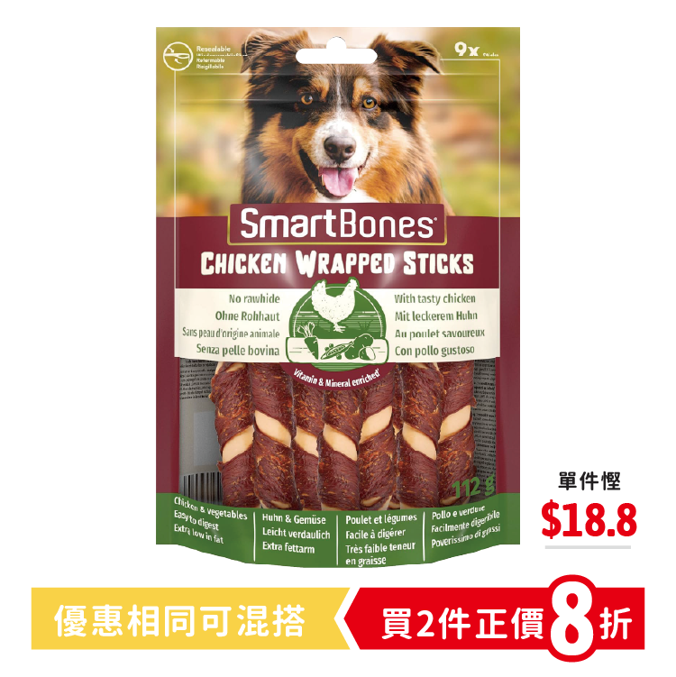 SmartBones|歐洲版 超低脂 雞肉潔齒棒 2.5‘’ (9支裝)  (SBC-0904)