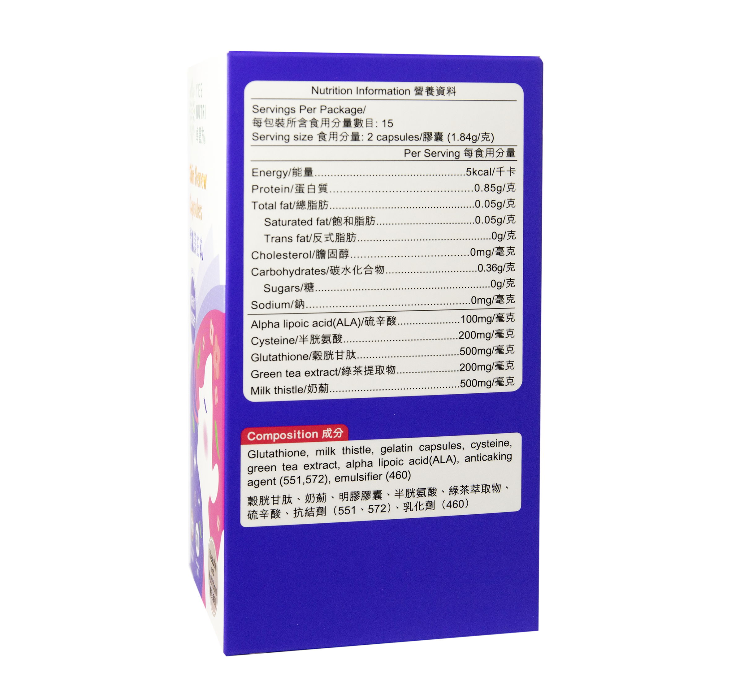 卓營方雪肌美白丸 30粒 3件