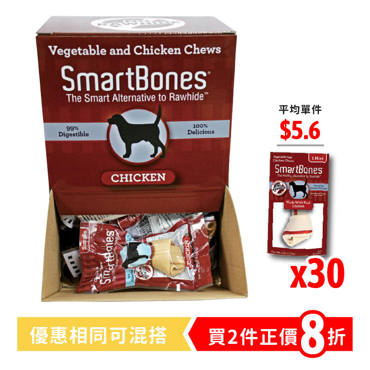 SmartBones | 雞肉味 迷你潔齒骨 (30支裝) (SBC00209)