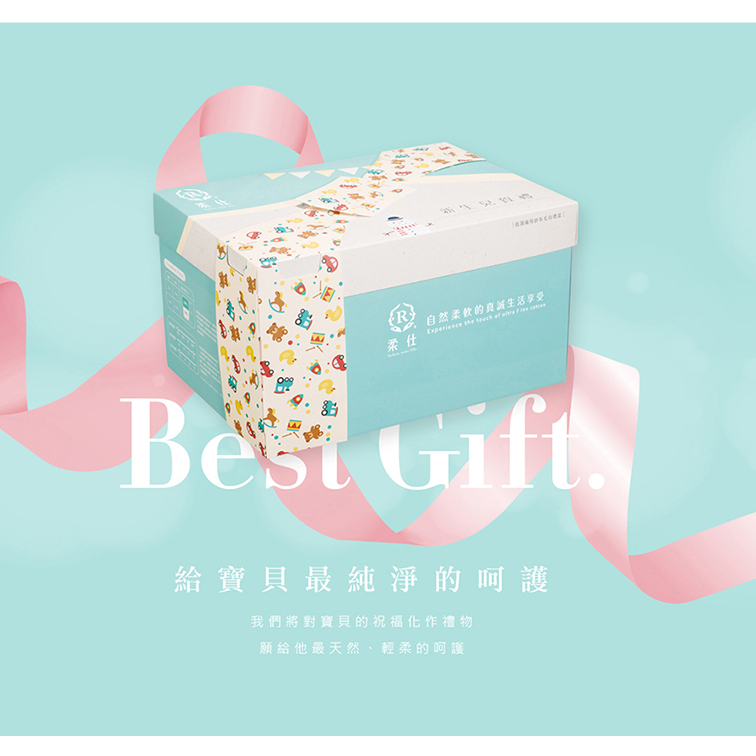 【Roaze 柔仕】特級棉柔新生兒賀禮 / 乾濕兩用布巾 彌月禮盒