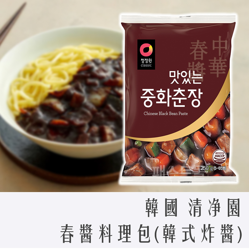 韓國 大象 炸醬包(春醬) 250g