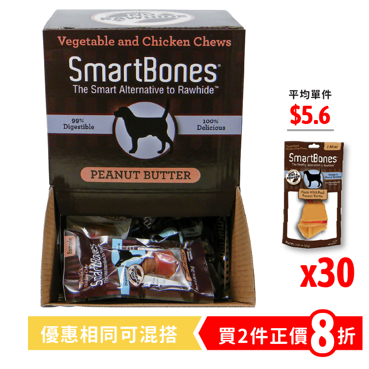 SmartBones | 花生醬迷你潔齒骨 (30支裝) (SBPB00219)