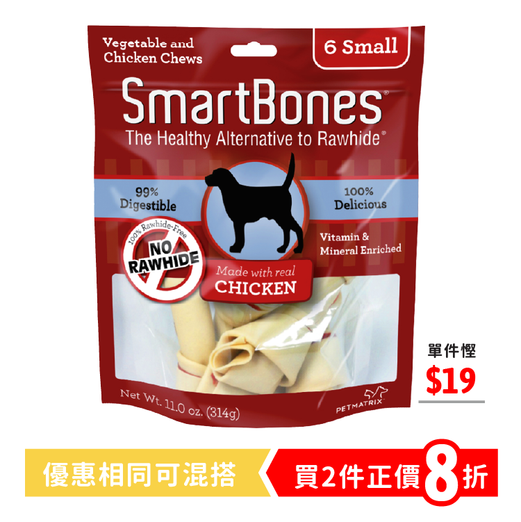 SmartBones｜雞肉味 小型潔齒骨 (6支裝) (SBC00204)