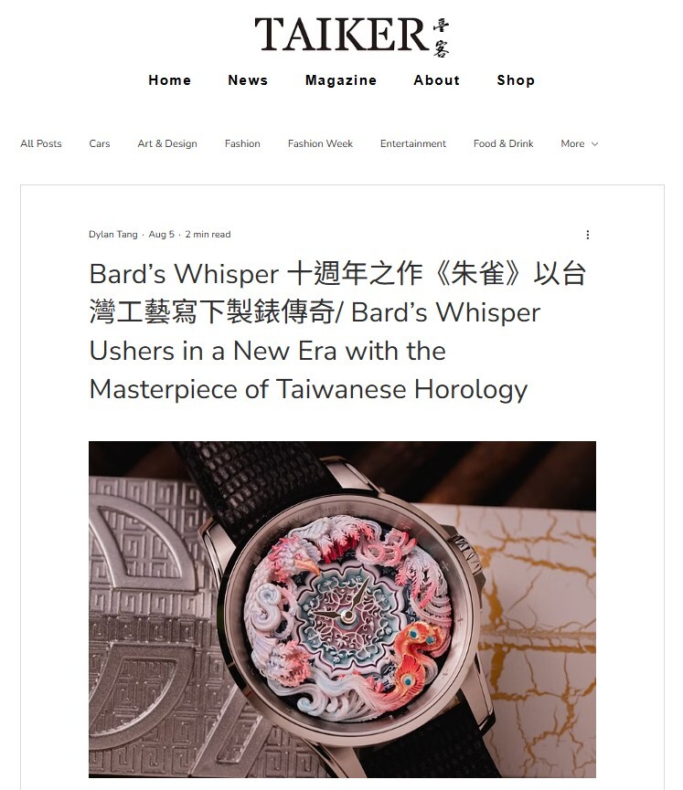 臺客雜誌 TAIKER Magazine | 男性時尚與生活美學