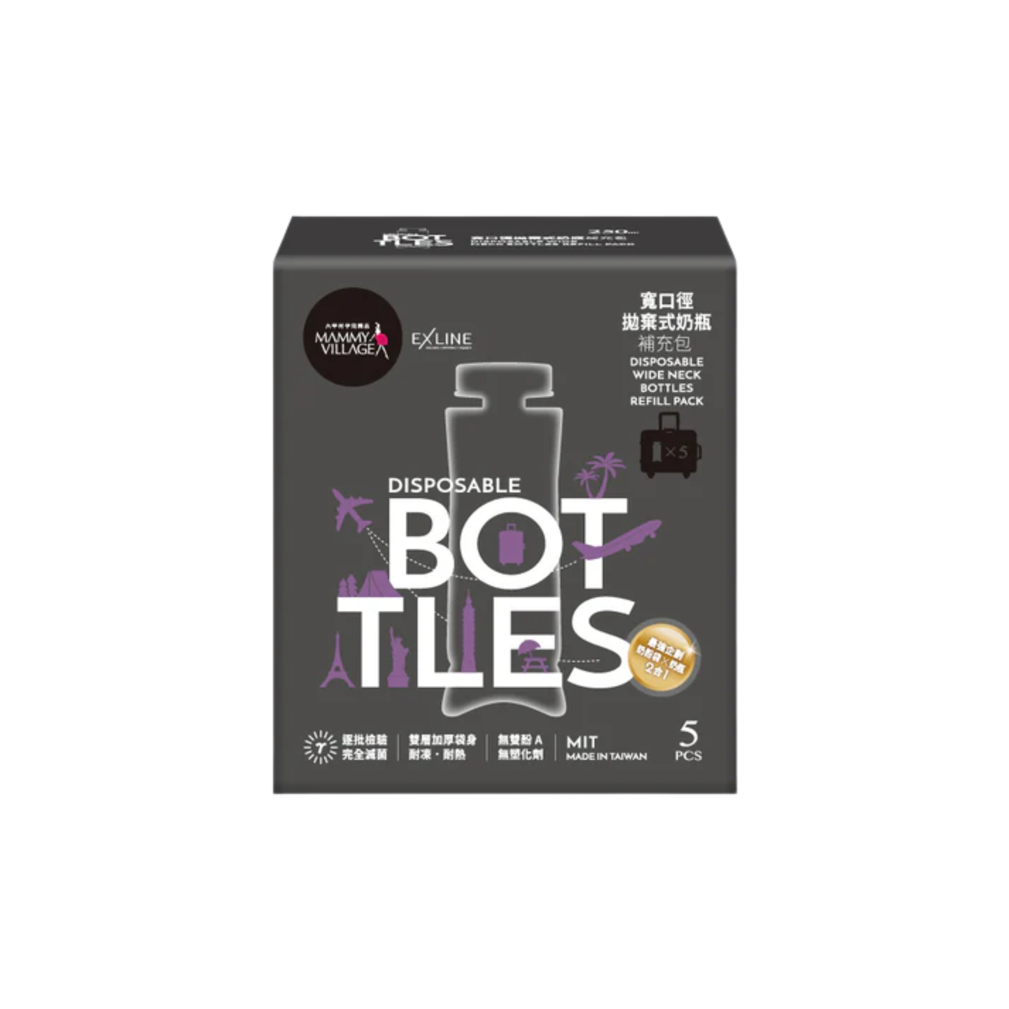 Mammy Village 六甲村 寬口徑拋棄式奶瓶補充包