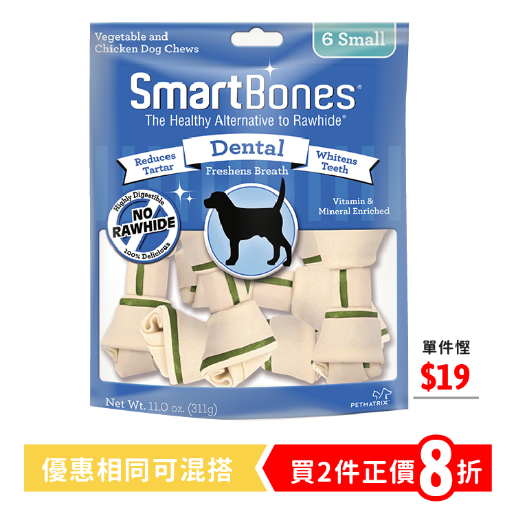 SmartBones｜牛奶薄荷味 小型潔齒骨 (6支裝) (SBD00224)