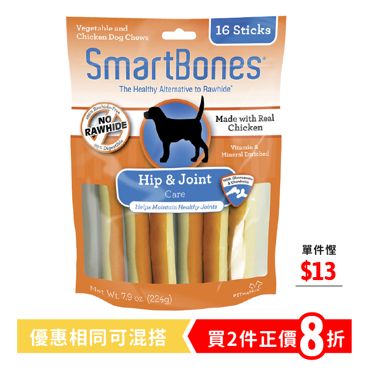 SmartBones｜雞肉味強骼健齒棒 3.5" (16支裝) (SBFC02032)
