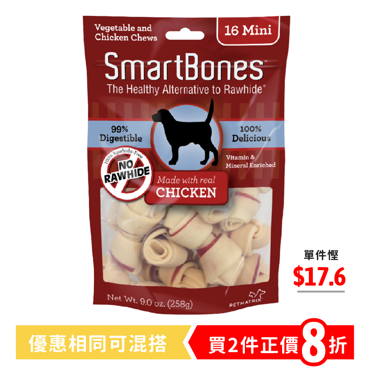 SmartBones丨雞肉味迷你潔齒骨（16支裝)  (SBC-00201)