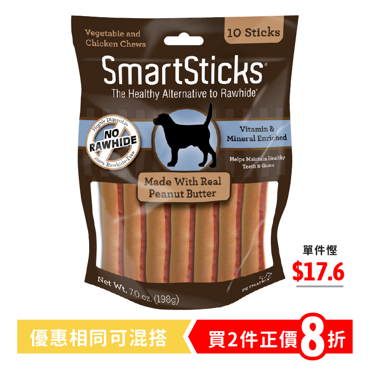 SmartBones丨花生醬味潔齒棒5" (10支裝)(SBPB-00237)