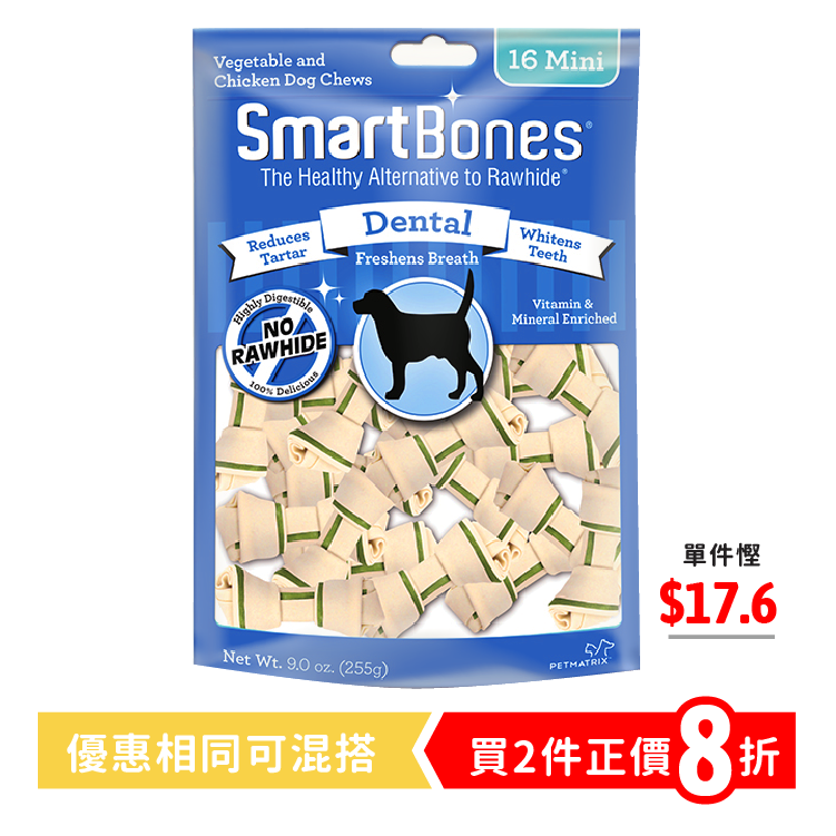 SmartBones｜牛奶薄荷味 迷你潔齒骨 (16支裝)  (SBD00221)