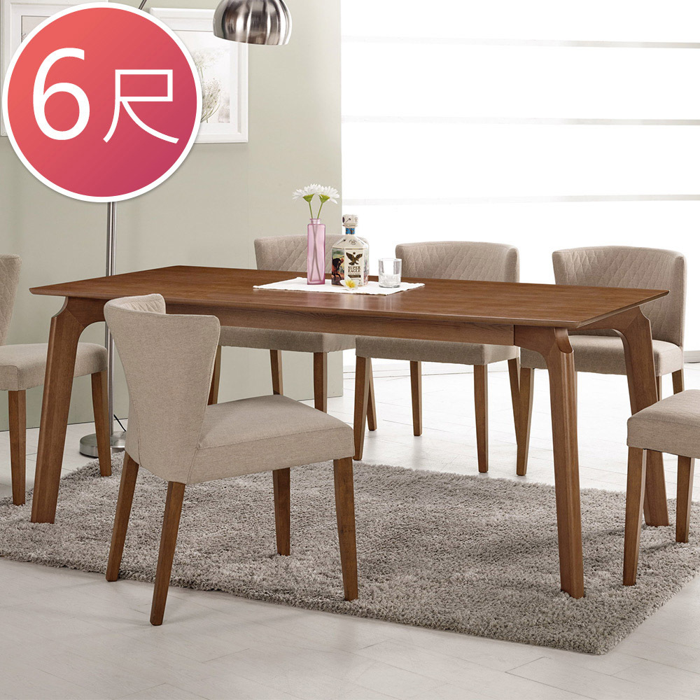 邁古斯6尺北歐風餐桌/長桌