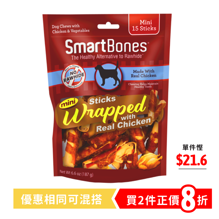 SmartBones丨"雙重滋味" 雞肉潔齒棒2.5" (15枝裝) (SBCW-02958)