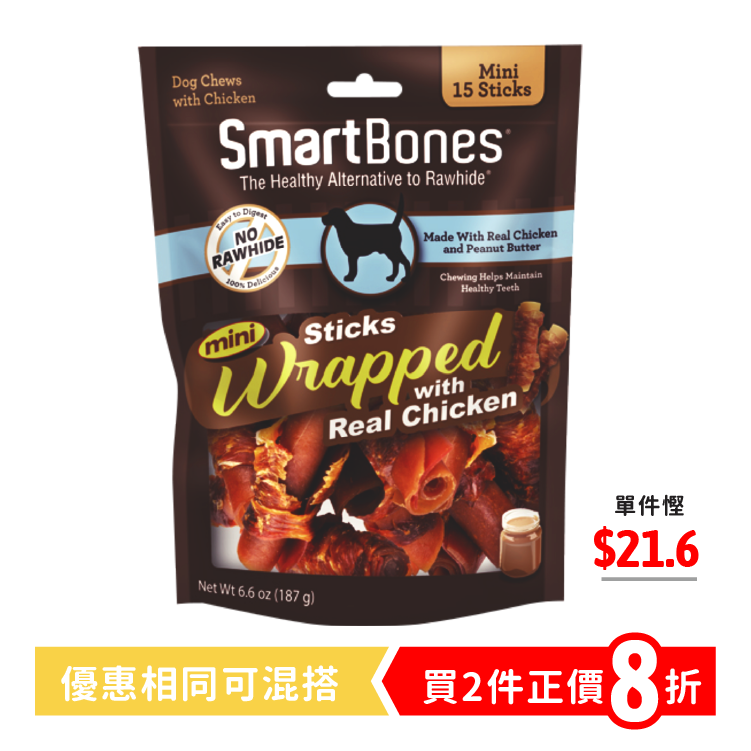 SmartBones丨"雙重滋味" 雞肉花生潔齒棒2.5" (15枝裝) (SBCW-02959)