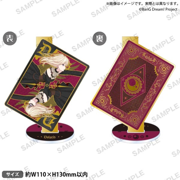 武士道 - BanG Dream! Ave Mujica 壓克力立牌 ver . 三角初華