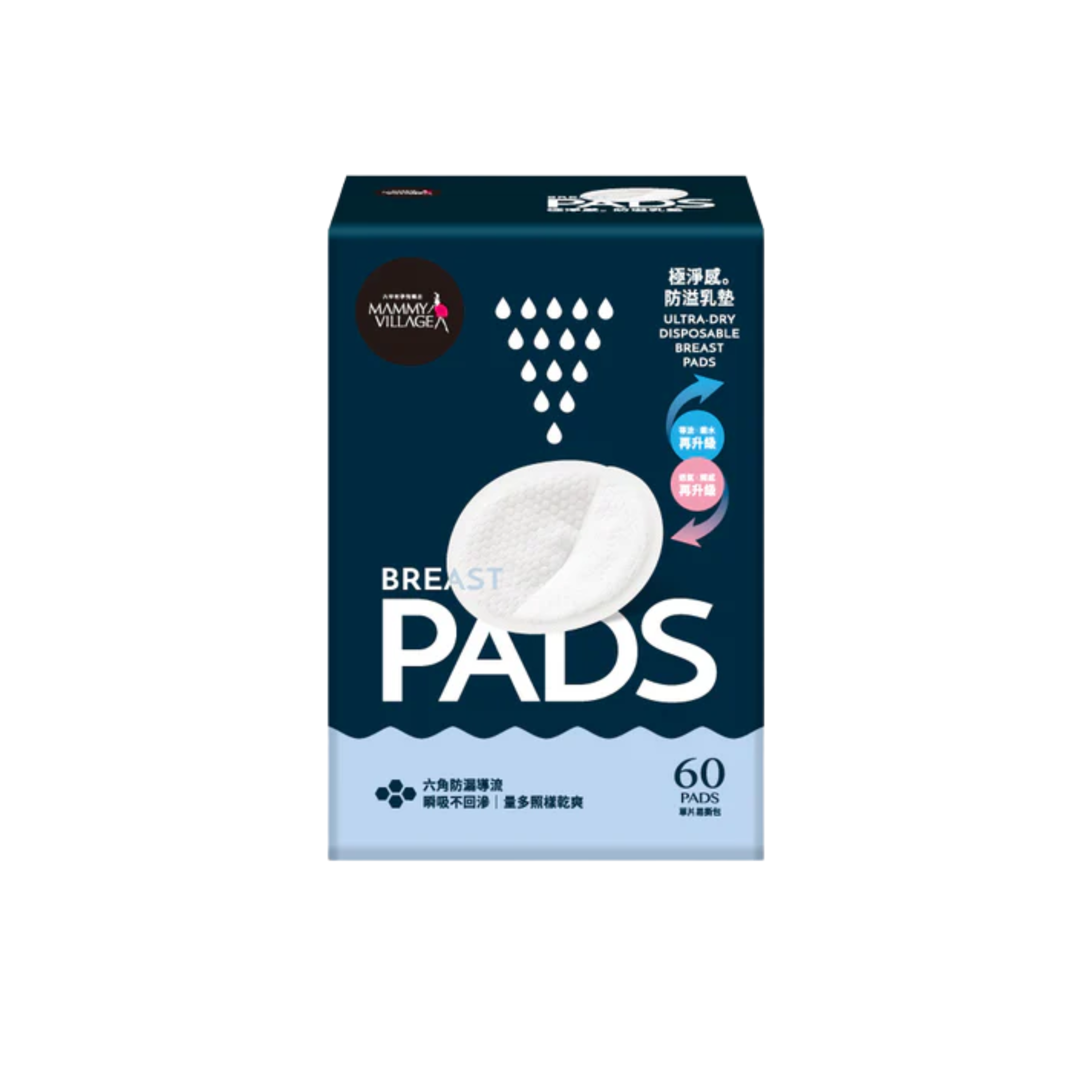 Mammy Village Ultra Clean Disposable Breast Pads