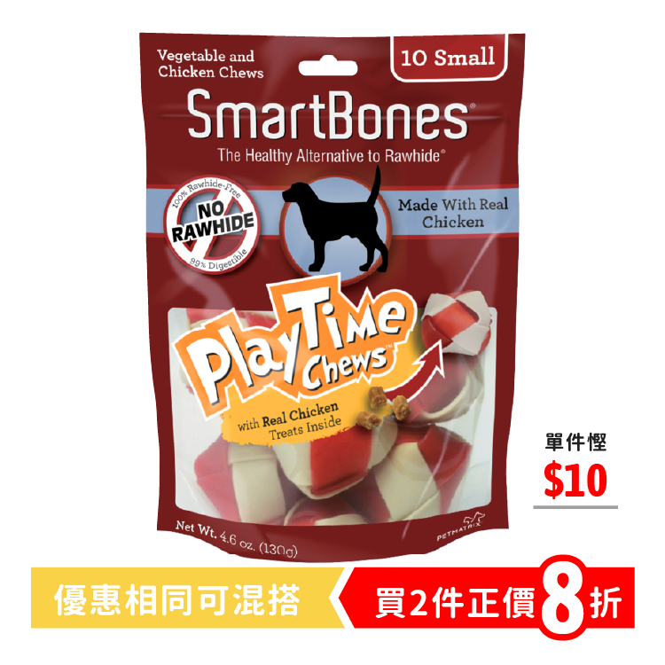 SmartBones丨雞肉味中型潔齒玩樂球 (細型) 10粒 (SBPT-02010)