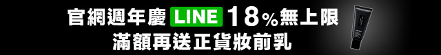 2509週年慶