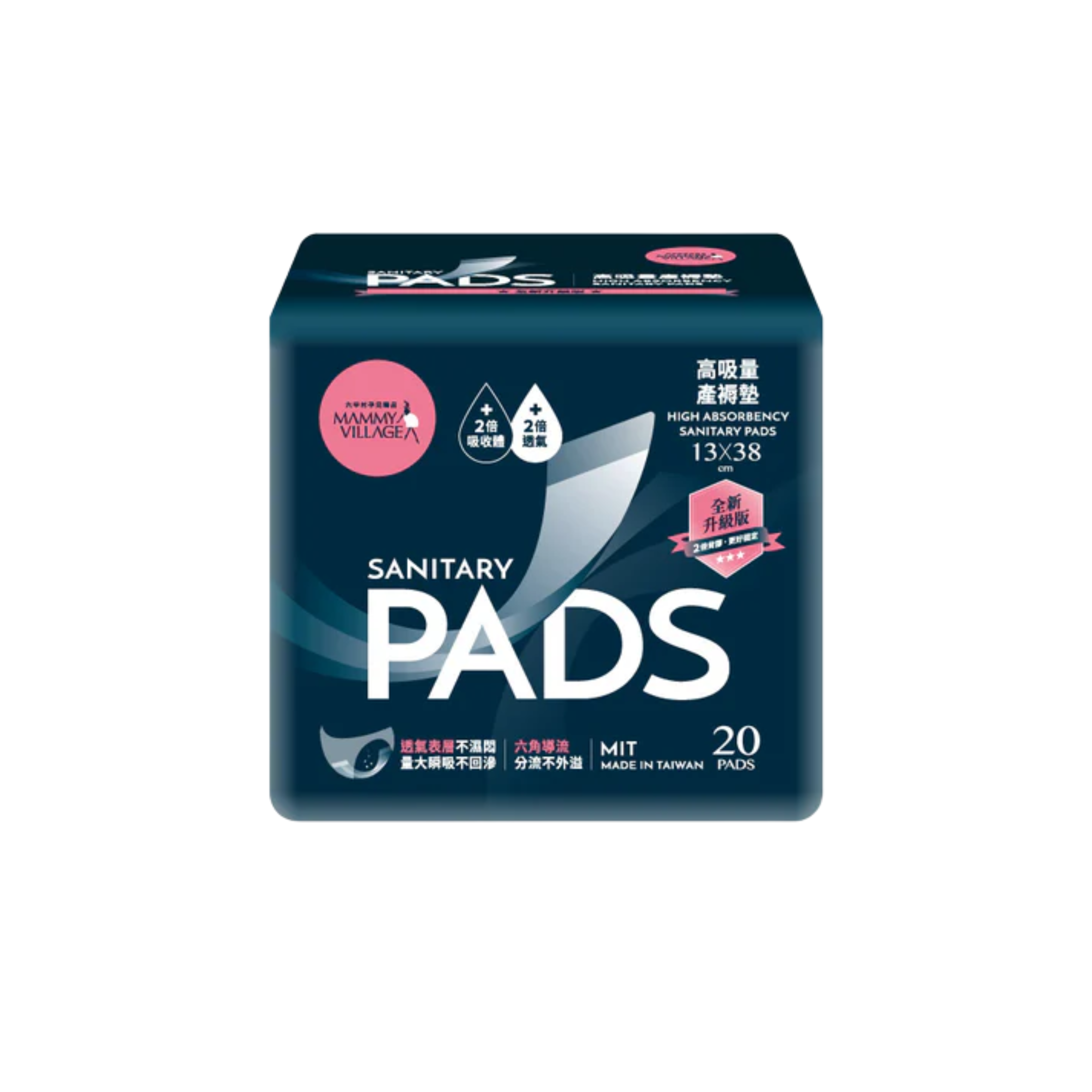 Mammy Village High-Absorption Maternity Pads - 20 PCS