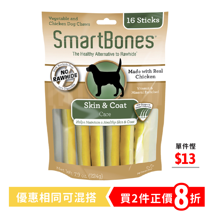 SmartBones｜雞肉味美毛健齒棒 3.5" (16支裝) (SBFC02030)