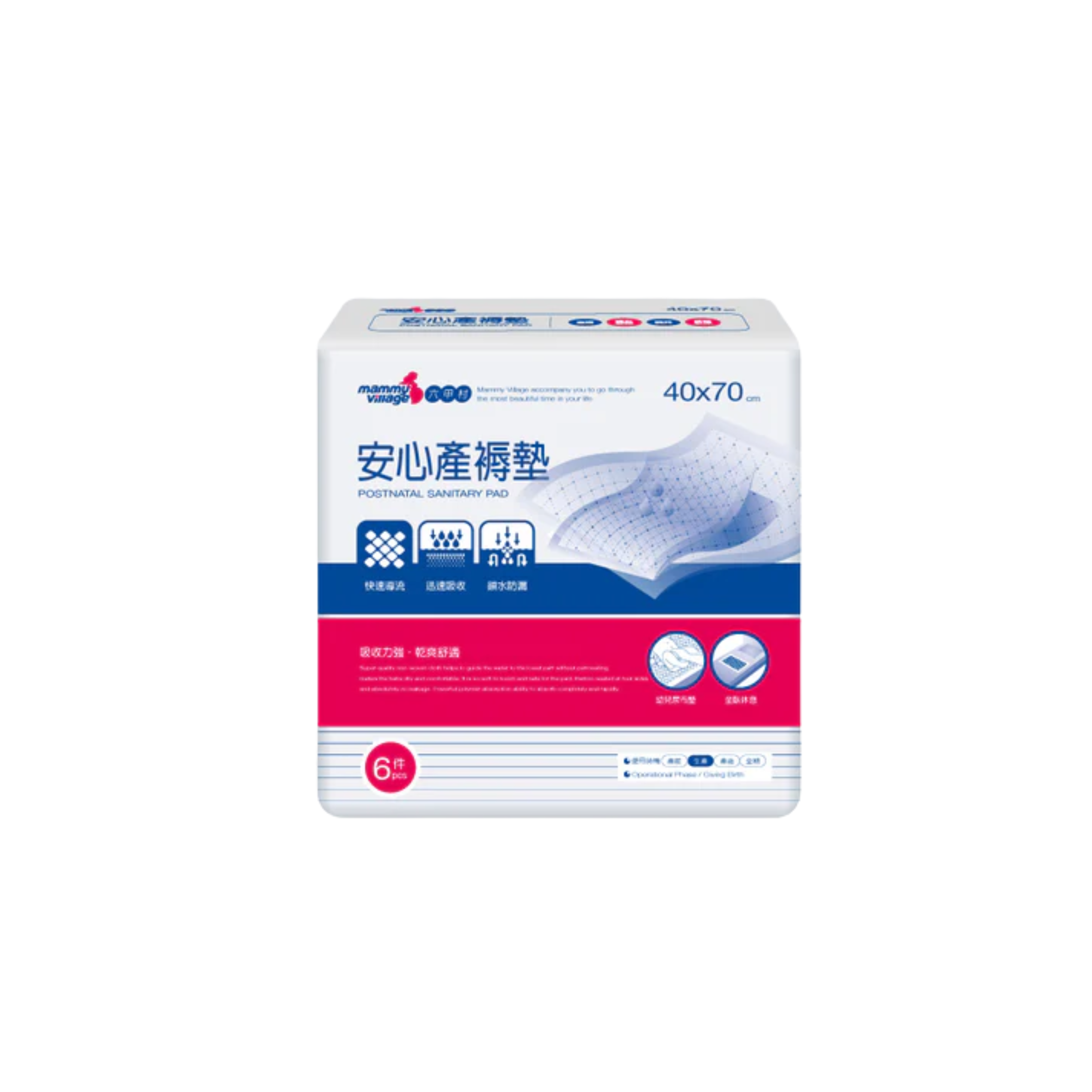 Mammy Village 六甲村- Rokko Village Peaceful Mattress 40X70CM-6pcs