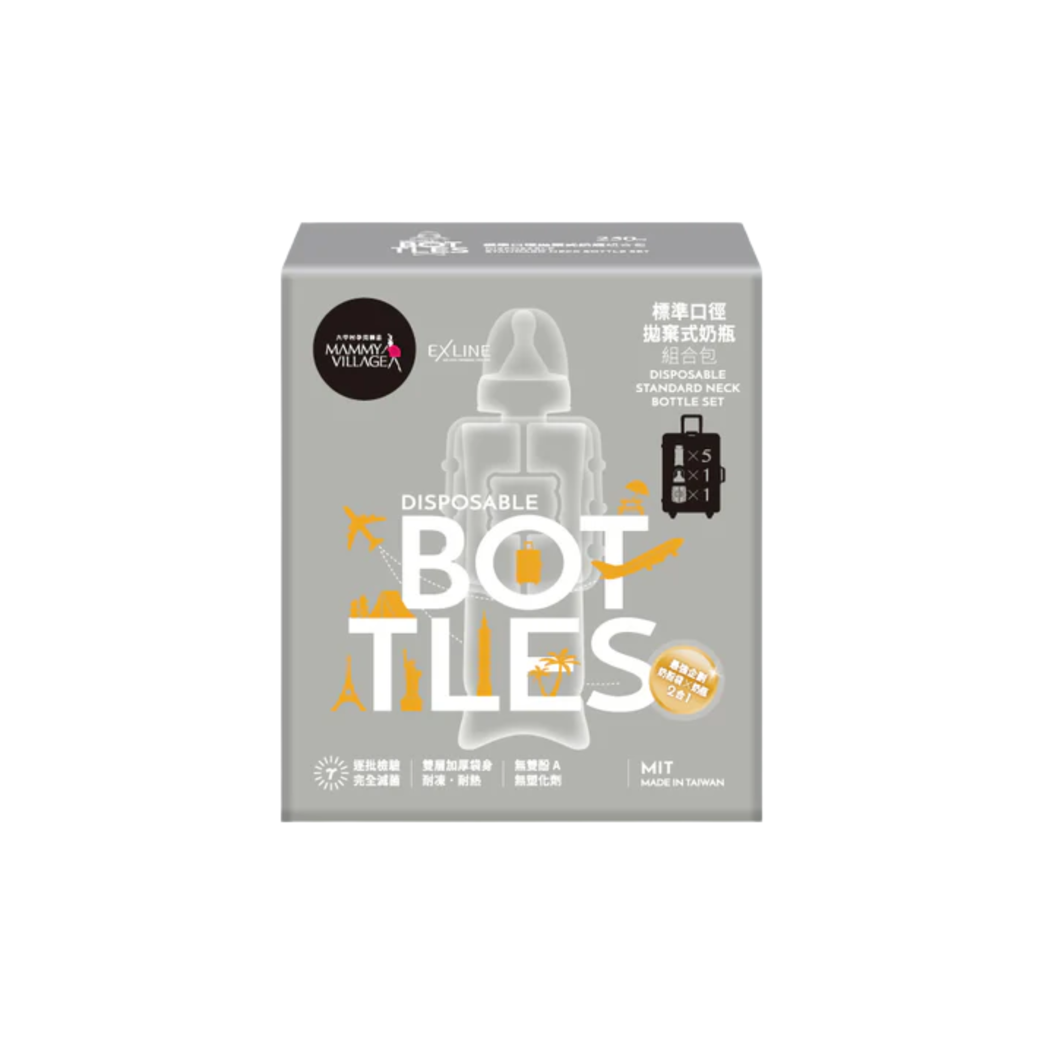 Mammy Village 六甲村 標準口徑拋棄式奶瓶組合包