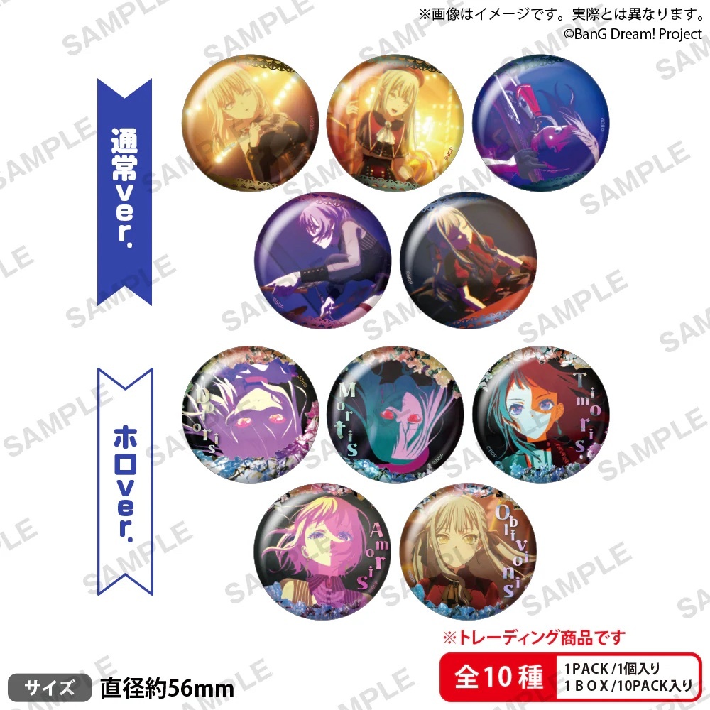 武士道 - BanG Dream! Ave Mujica Trading Can Badge "OP Ver."