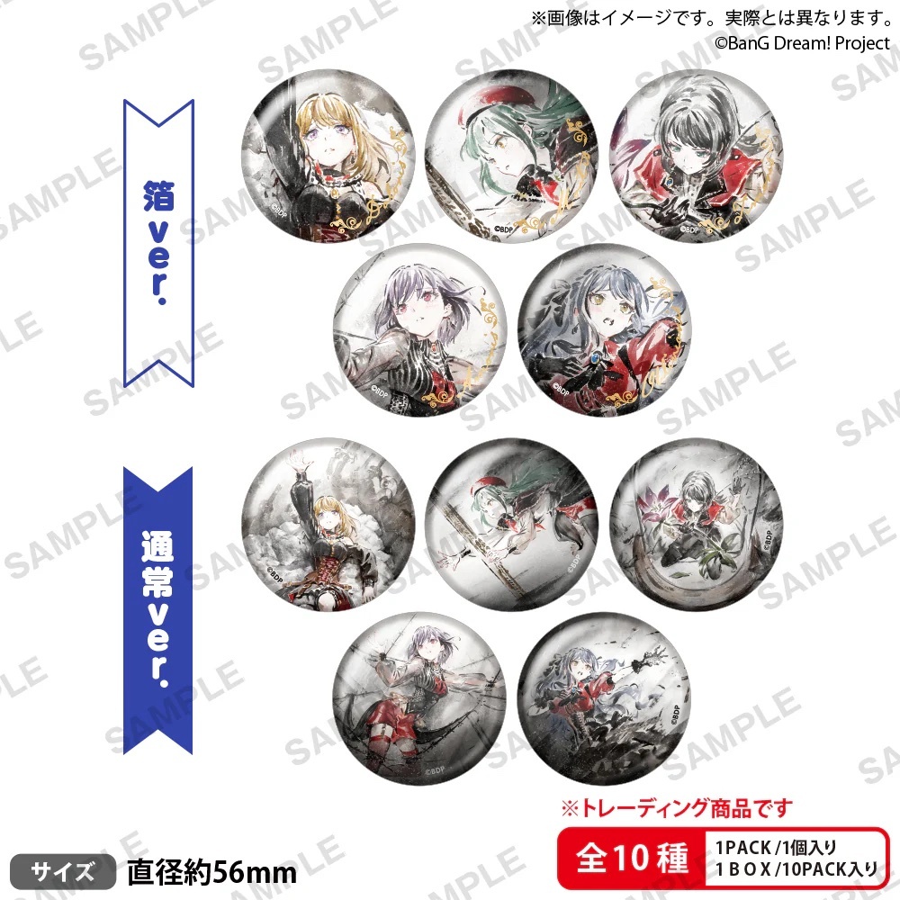 武士道 - BanG Dream! Ave Mujica Trading Square Canbadge ED ver. pack